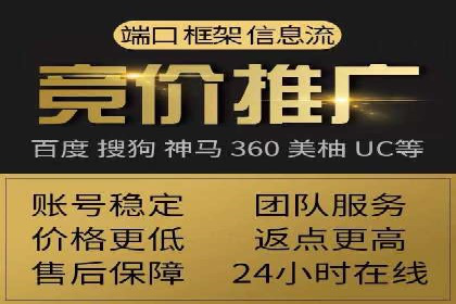 短视频信息流推广：爆款案例揭秘