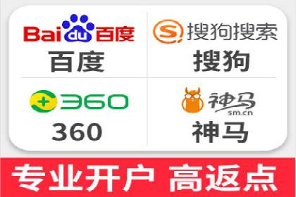 揭秘sem竞价托管代运营的背后操作